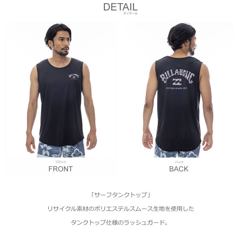 ビラボン　タンクトップ　レギンス　ラッシュガード　ヨガ　セット BILLABONG ラッシュガード レディース UTILITY BRA CUP RIB TANK
