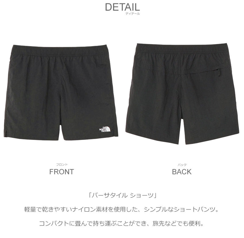 バーサタイル ショーツ NB42335 ショートパンツ 11カラー