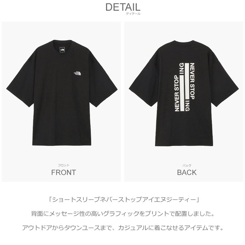 ショートスリーブネバーストップアイエヌジーティー NT32401 半袖Tシャツ 4カラー