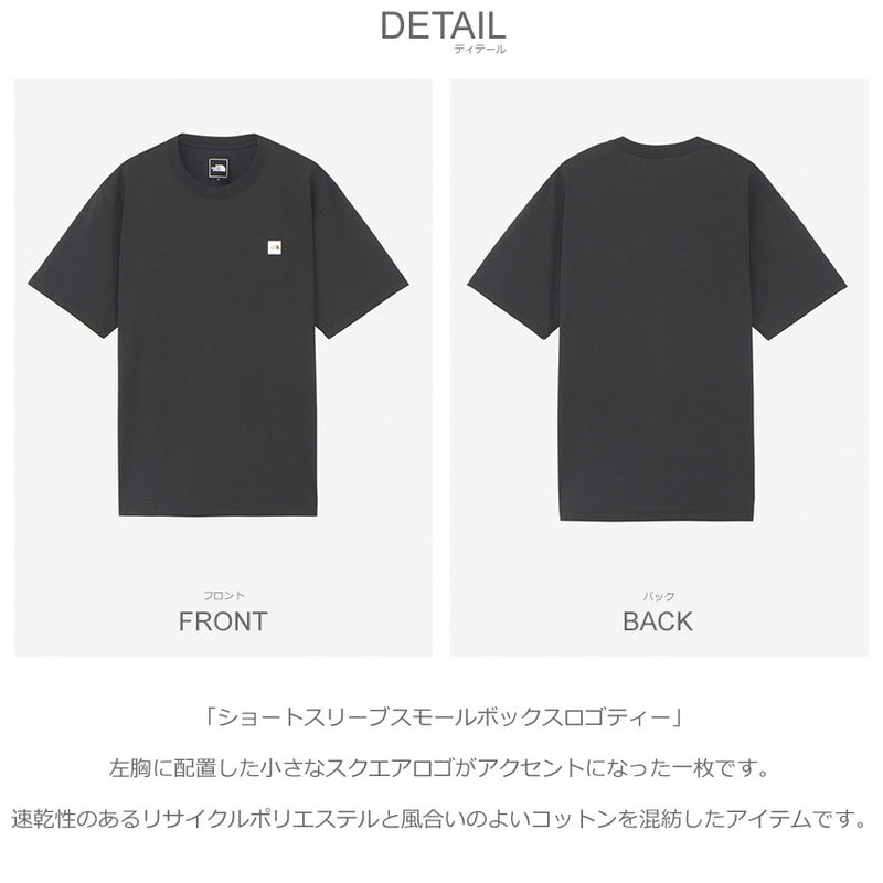 ショートスリーブスモールボックスロゴティー NT32445 半袖Tシャツ 4カラー