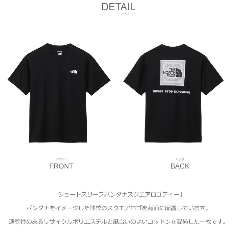 ショートスリーブバンダナスクエアロゴティー NT32446 半袖Tシャツ 4カラー