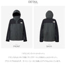 マウンテンライトジャケット NP62450 シェルジャケット 5カラー