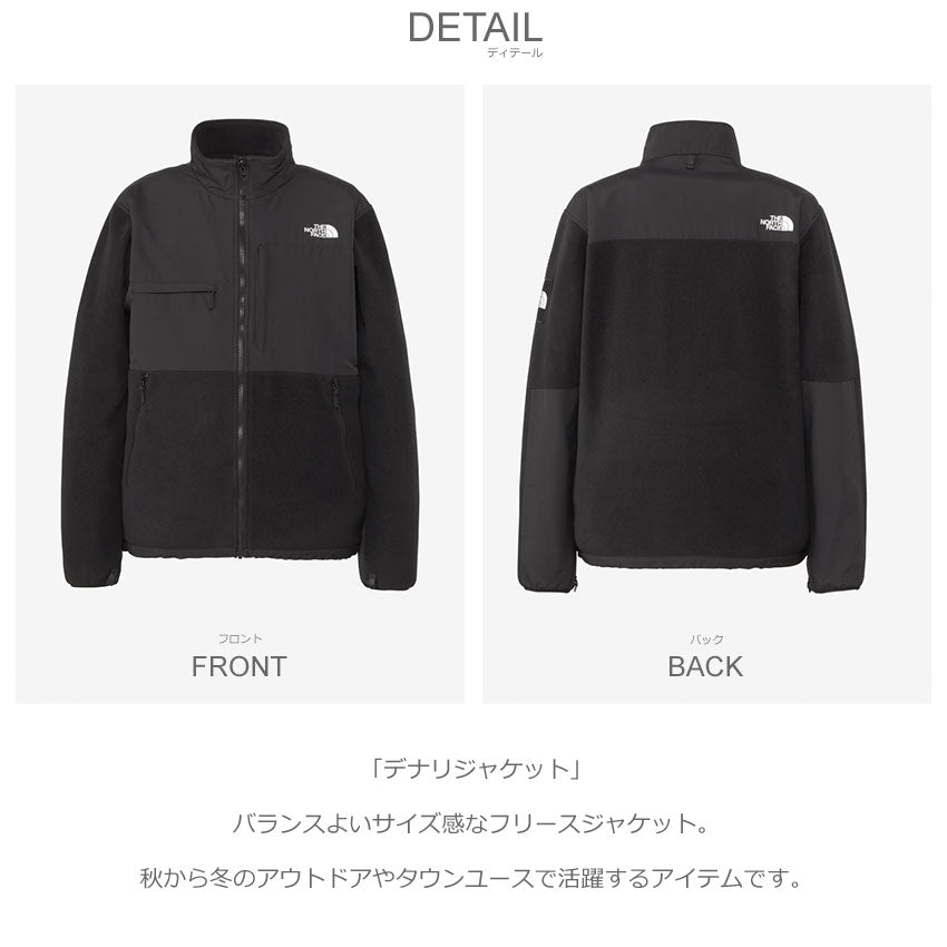 ザ ノースフェイス THE NORTH FACE デナリジャケット NA72450 ザ ノースフェイス THE NORTH FACE デナリジャケット NA72450