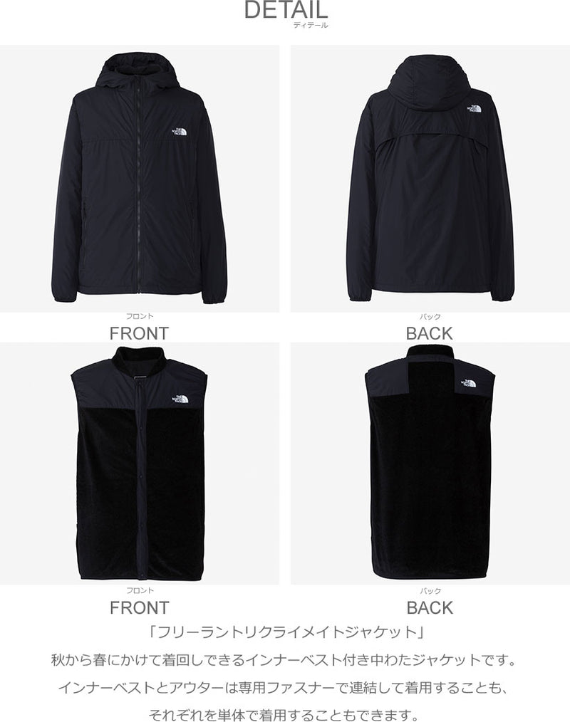 フリーラントリクライメイトジャケット NY82390 中綿ジャケット 2カラー