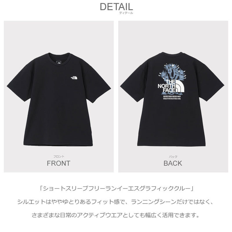 ショートスリーブフリーランイーエスグラフィッククルー NT12593 Tシャツ 3カラー