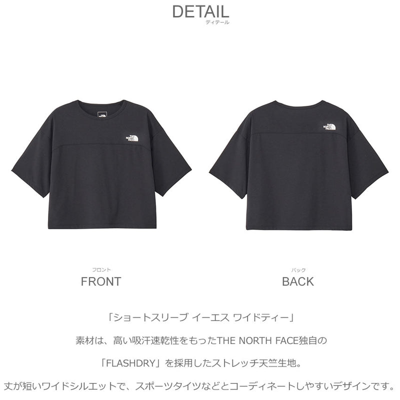 ショートスリーブ イーエス ワイドティー NTW32597 半袖Tシャツ 3カラー