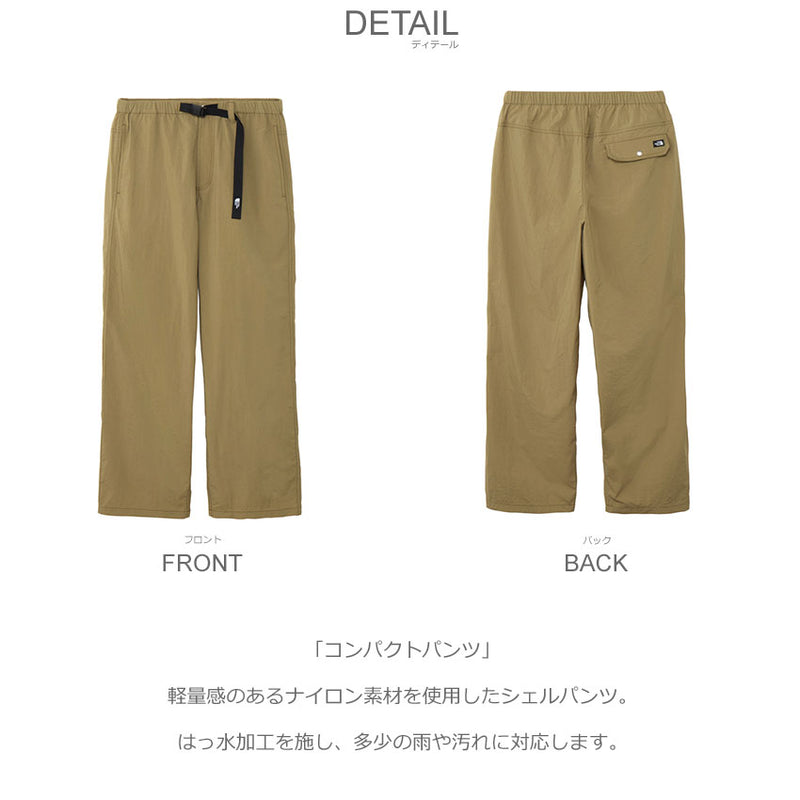 コンパクトパンツ NB32530 シェルパンツ 2カラー