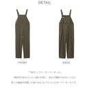 TNFビーフリーオーバーオール NBW32530 オーバーオール 2カラー