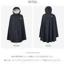 アクセスポンチョ NP12531 レインコート 3カラー