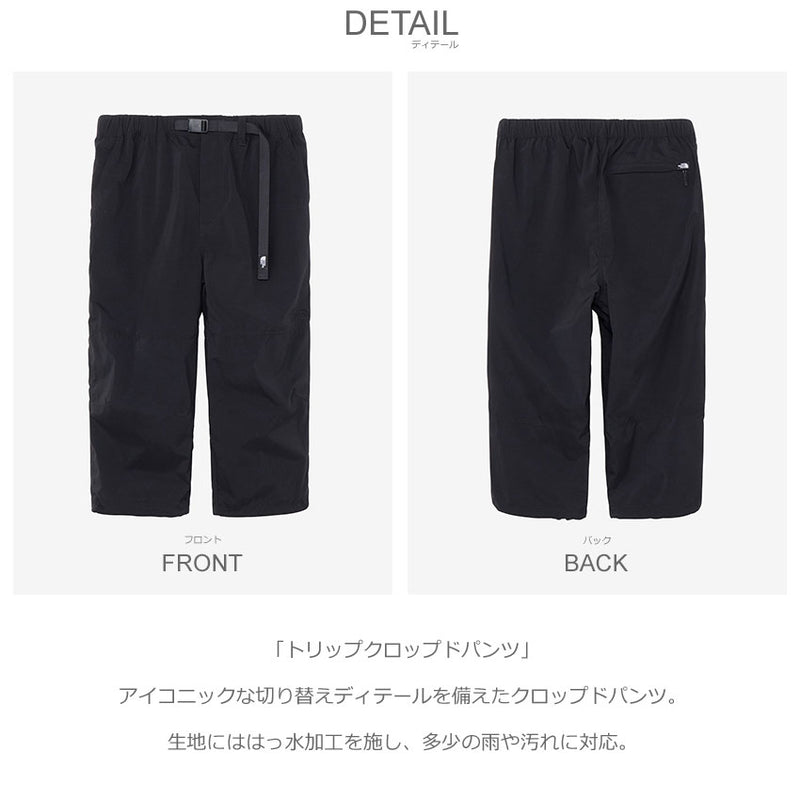 トリップクロップドパンツ NB32551 ロングパンツ 2カラー