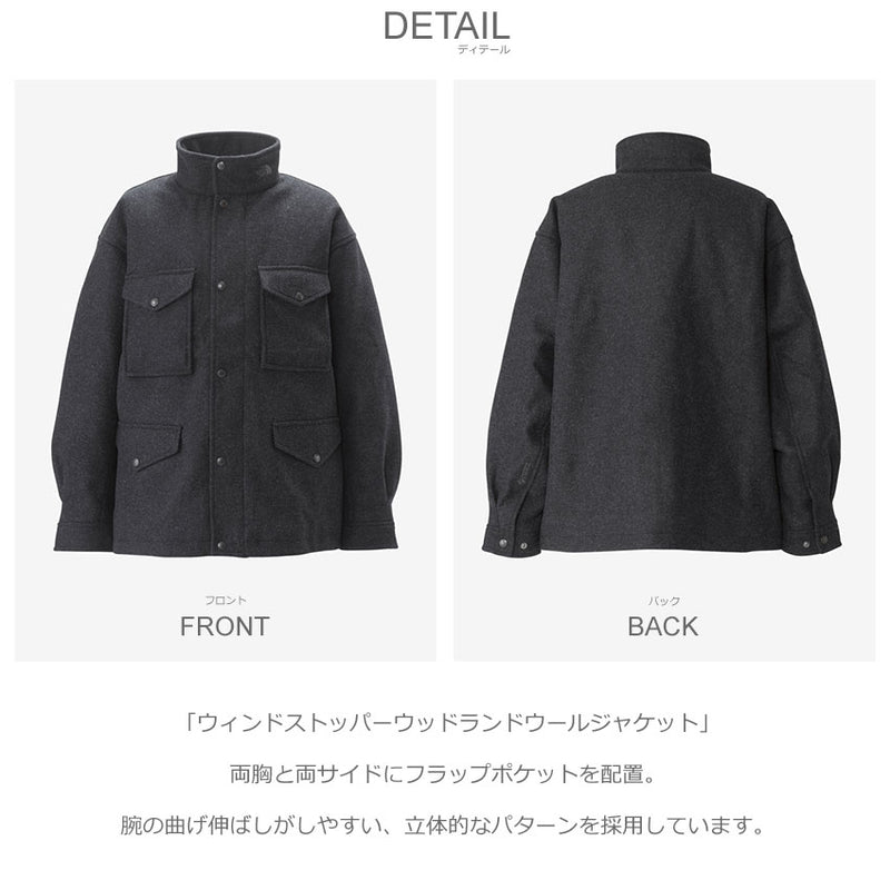 ウィンドストッパーウッドランドウールジャケット NY82430 ジャケット