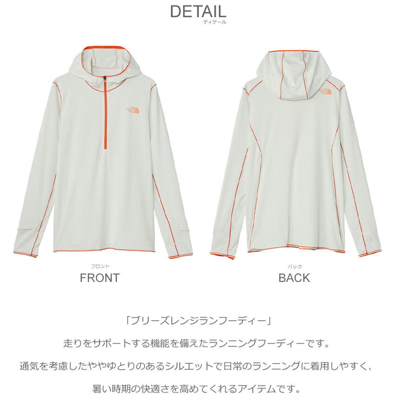 ブリーズレンジランフーディー NTW12579 長袖Tシャツ
