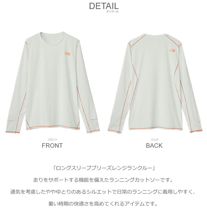 ロングスリーブブリーズレンジランクルー NTW12578 長袖Tシャツ