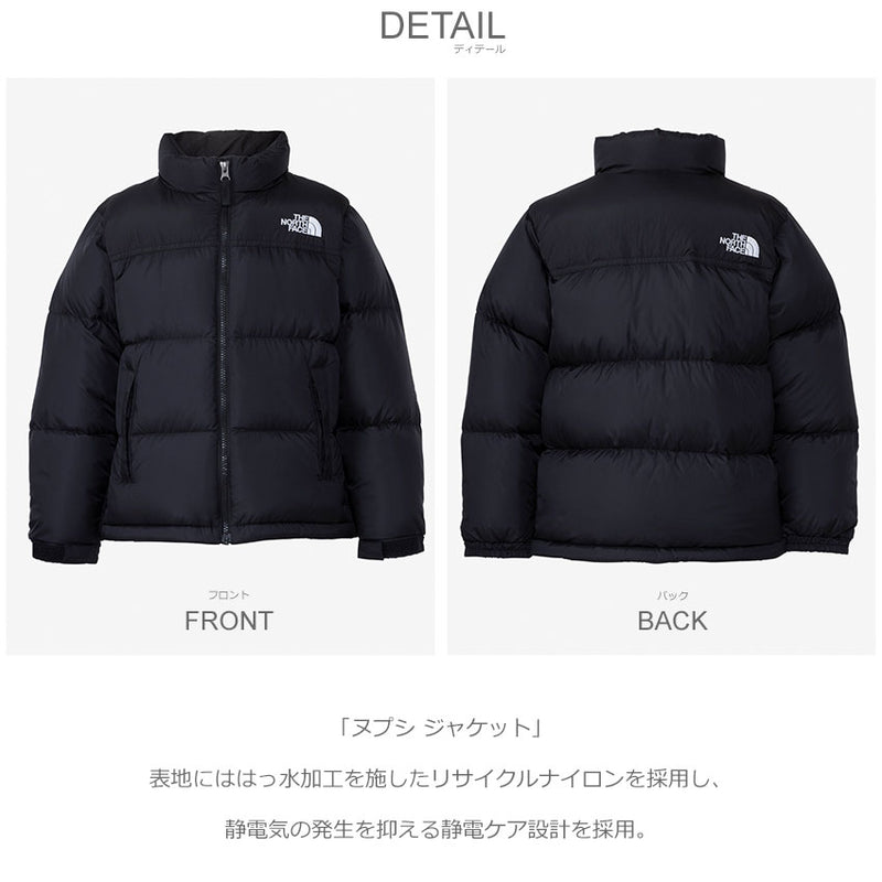 ヌプシ ジャケット NDJ92365 ダウンジャケット 1カラー