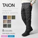 レギュラー ダウンパンツ TAION-131RS パンツ 8カラー
