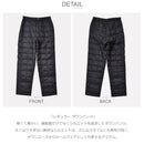 レギュラー ダウンパンツ TAION-131RS パンツ 8カラー