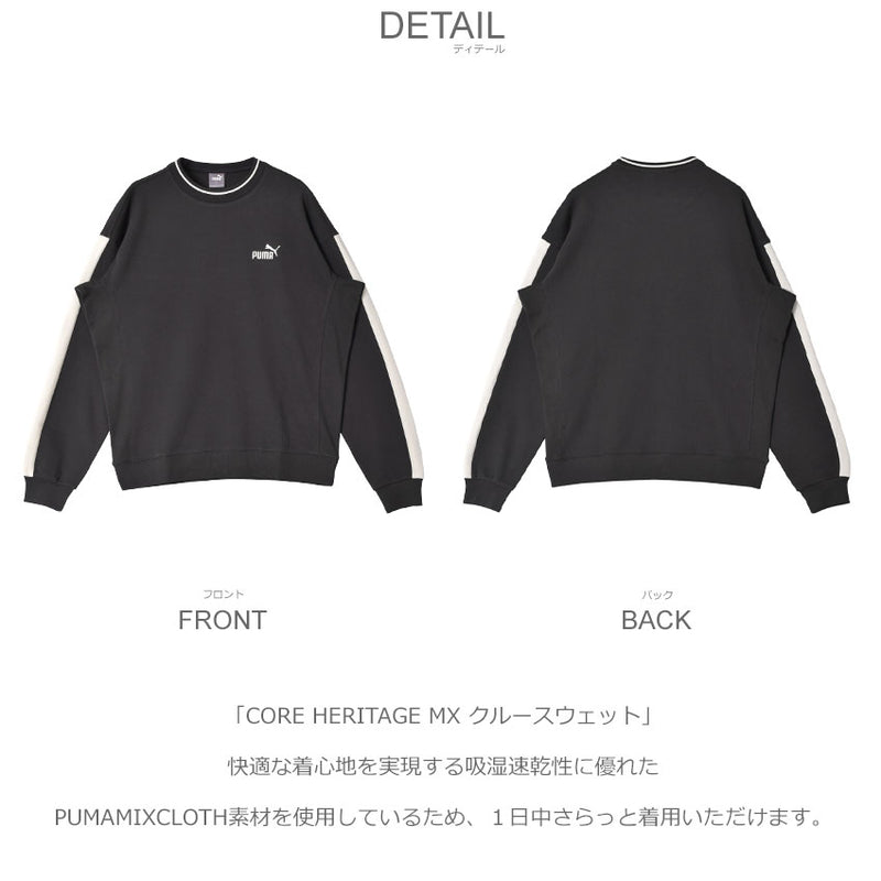 CORE HERITAGE MX クルースウェット 683586 スウェット 2カラー