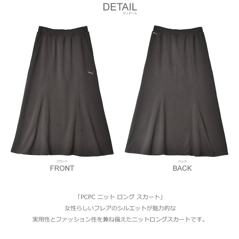 PCPC ニット ロング スカート 677709 ロングスカート 1カラー