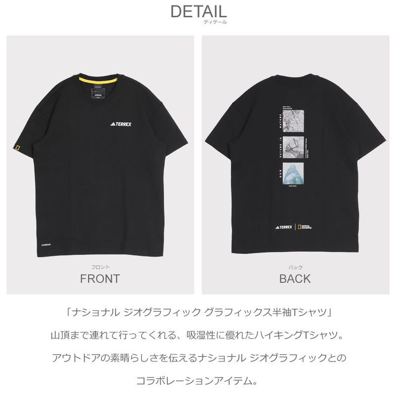 ナショナル ジオグラフィック グラフィックス半袖Tシャツ JOP99 半袖Tシャツ 2カラー