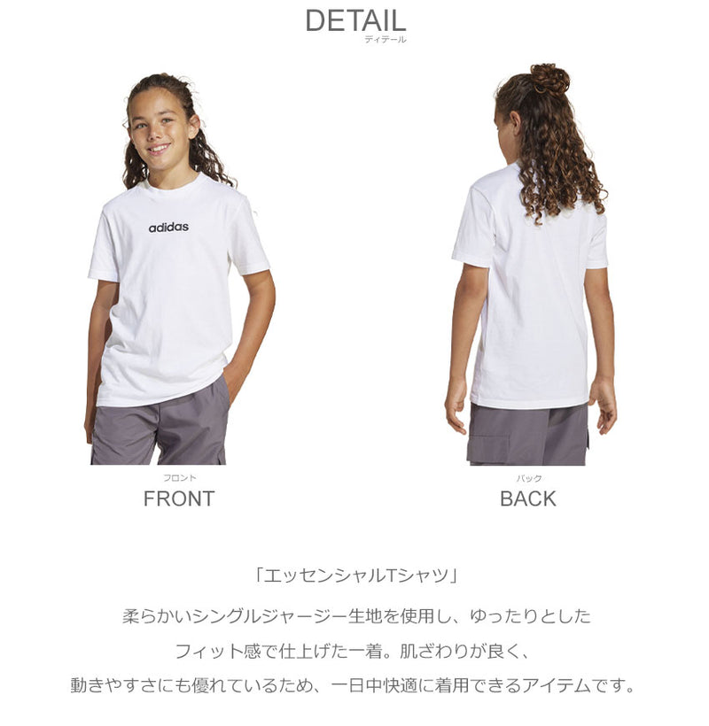アディダス ADIDAS エッセンシャルTシャツ KRK03 半袖Tシャツ 2