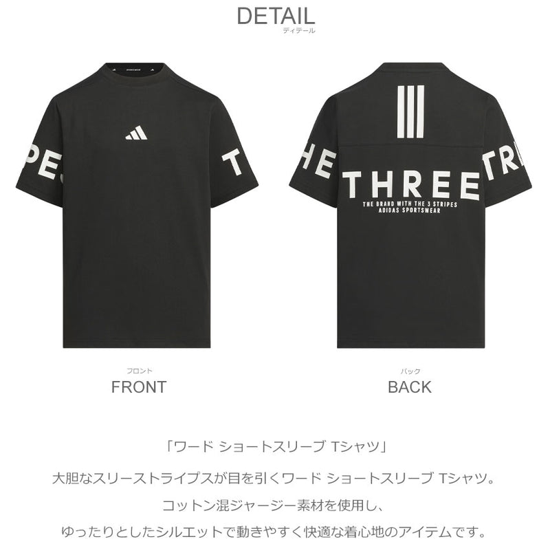 ワード ショートスリーブ Tシャツ KCE72 半袖Tシャツ 2カラー