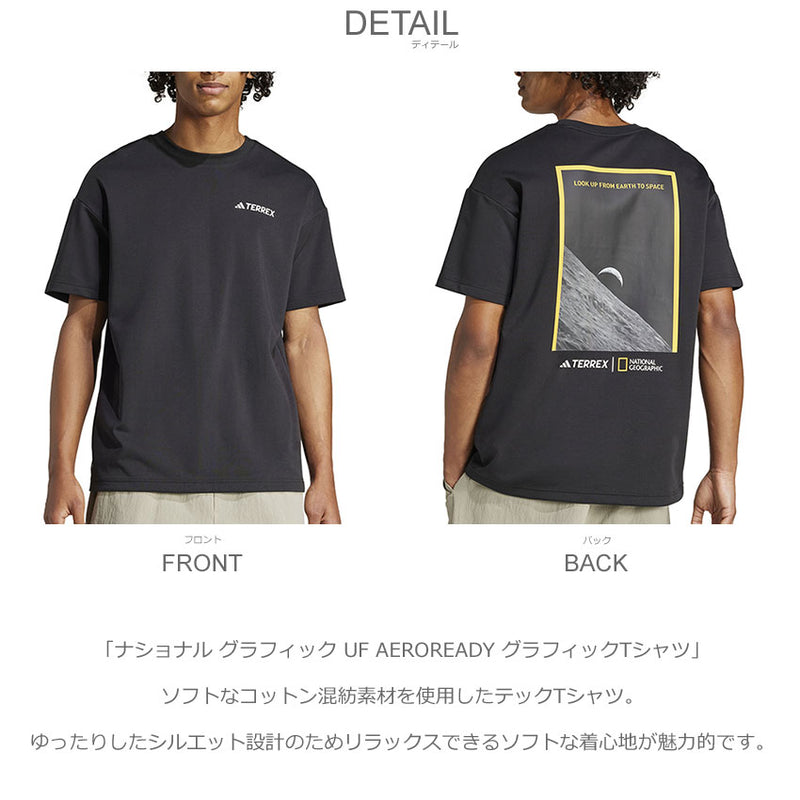 ナショナル グラフィック UF AEROREADY グラフィックTシャツ KST80 半袖 2カラー