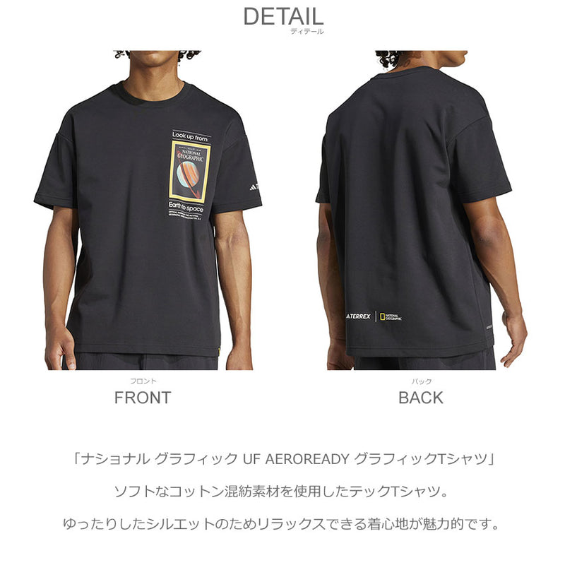 ナショナル グラフィック UF AEROREADY グラフィックTシャツ KST83 半袖 2カラー