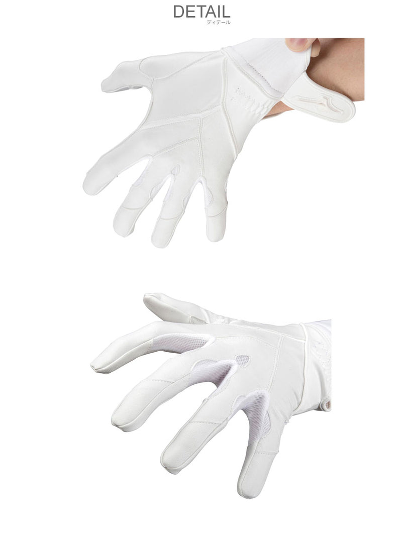 守備手袋 高校野球ルール対応【左手用】 1EJEY200 守備用手袋 2カラー