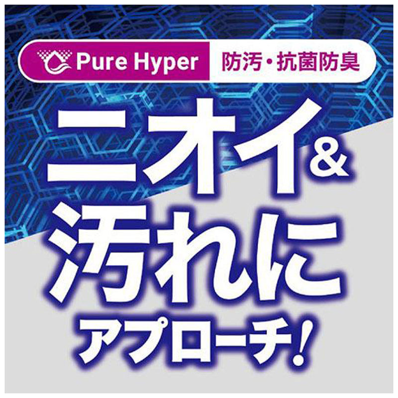 ドライエアロフローKUGEKIスライディングパンツ(抗菌防臭／防汚) 12JBAP24 スライディングパンツ 2カラー