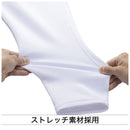 ストレッチユニフォームパンツ 12JDBU10 ユニフォームパンツ 1カラー