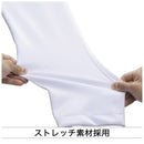 ストレッチユニフォームパンツ／ストレートフィットタイプ 12JDBU12 ユニフォームパンツ 1カラー