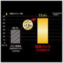 ストレッチユニフォームパンツ／ショートフィットタイプ 12JDBU13 ユニフォームパンツ 1カラー