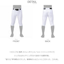 ミズノプロ 強伸 ストレッチパンツ ショートフィットタイプ 12JDCU13 ユニフォームパンツ