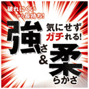 アンダーストッキング(24〜27cm／3P) 12JX2U03 ソックス・ストッキング