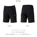 ドライエアロフローハーフパンツ 32MDC052 トレーニングパンツ 2カラー