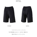 ナビドライニットハーフパンツ 32MDC390 トレーニングパンツ 3カラー