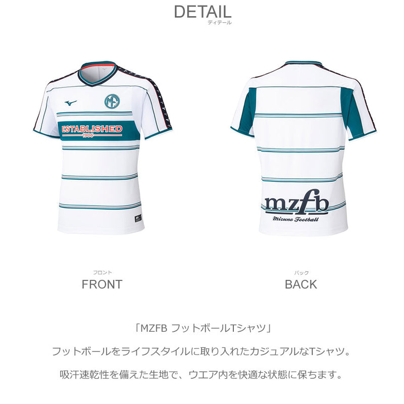 MZFB フットボールTシャツ P2MACX75 サッカーTシャツ 1カラー