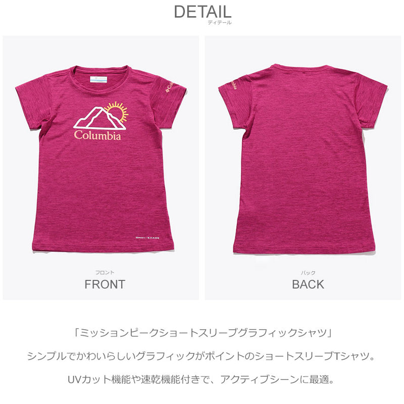 ミッションピークショートスリーブグラフィックシャツ AG0135 半袖Tシャツ 2カラー