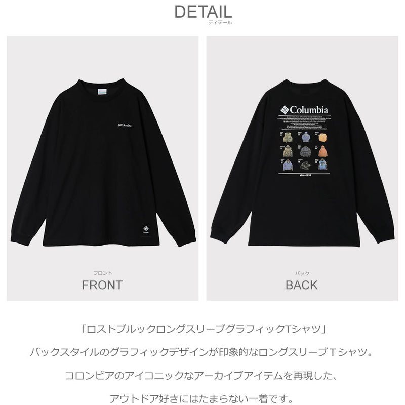 ロストブルックロングスリーブグラフィックTシャツ PM0325 長袖Tシャツ 4カラー