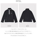 ヘルべチアハーフスナップフリース AY8658 フリース 2カラー