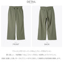 ウィメンズデイジーパークオムニフリーズゼロパンツ PL6467 ワイドパンツ 3カラー