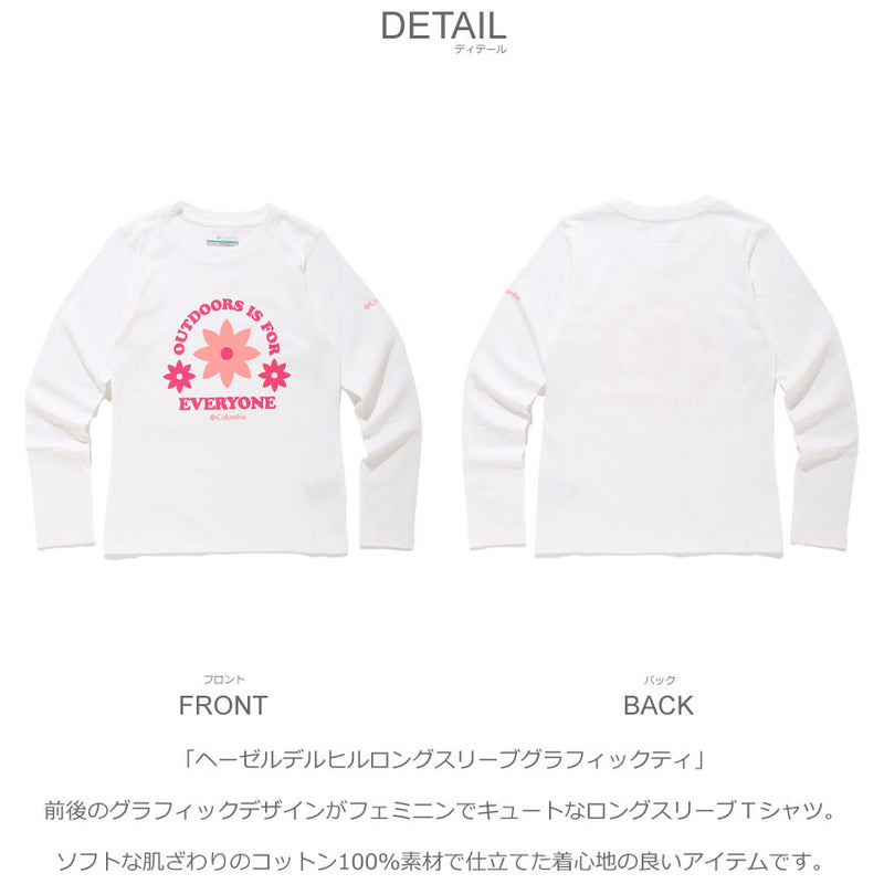 ヘーゼルデルヒルロングスリーブグラフィックティ AG7337 長袖Tシャツ