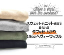 ヘビーワッフル 長袖シャツ 長袖Tシャツ 12カラー