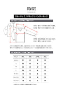 ヘビーワッフル 長袖シャツ 長袖Tシャツ 12カラー