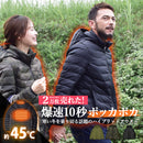 電熱式 ヒート ウォームジャケット 中綿ジャケット 5カラー 返品無料 当日出荷