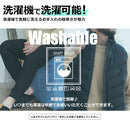 電熱リバーシブルコート IN-1237F コート 2カラー