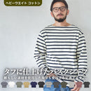 オープンエンド ボートネック ロングスリーブ Ｔシャツ IN-1209F IN-1210F 長袖Ｔシャツ 12カラー