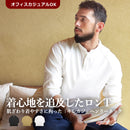 プレーティングジャージー ヘンリーネック ロングスリーブ Ｔシャツ 長袖ポロシャツ 3カラー 返品無料 当日出荷