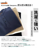 ヘビーリブ針抜き 半袖シャツ IN-1214F 半袖Tシャツ 12カラー 当日出荷