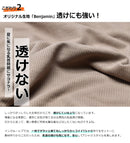 ヘビーリブ針抜き 半袖シャツ IN-1214F 半袖Tシャツ 12カラー 当日出荷